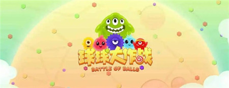 球球大作战怎么定点吐球-球球大作战如何定点吐球