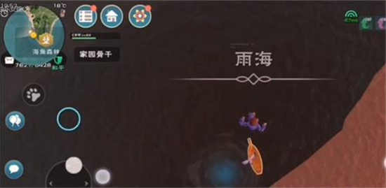 创造与魔法雨海的位置在哪里-创造与魔法雨海的位置分享