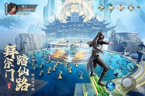 凡人修仙传人界篇手游游记奇遇攻略-凡人修仙传人界篇手游游记奇遇攻略大全