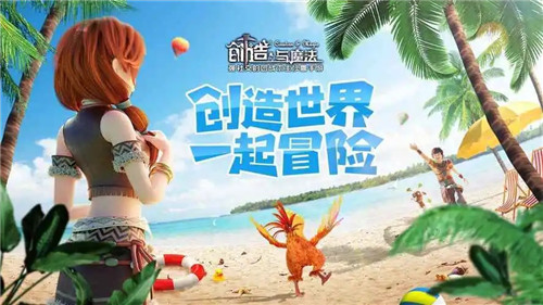 创造与魔法怎么快速赚金币-创造与魔法怎么快速赚金币教程