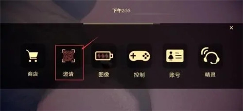 光遇如何加好友一起玩-光遇如何加好友一起玩步骤