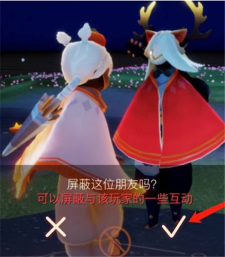 光遇怎么拉黑好友-光遇拉黑好友步骤