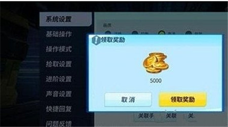 堡垒前线金币怎么获得-堡垒前线金币获得方法