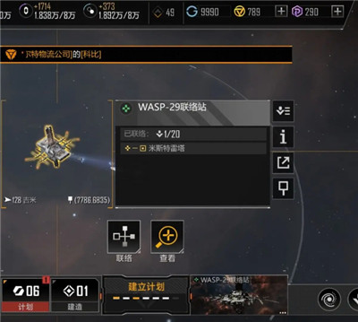 无尽的拉格朗日怎么获得比邻星币-无尽的拉格朗日获得比邻星币的方法