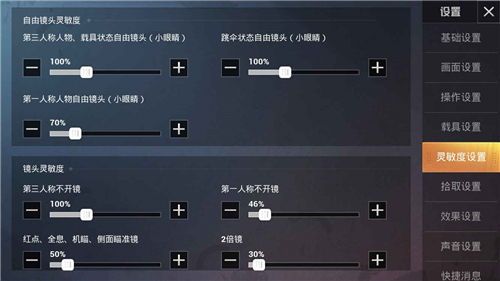 和平精英新手怎么玩-和平精英初学者入门攻略