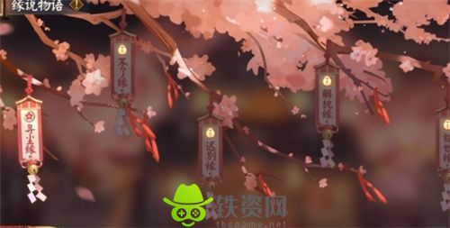 阴阳师花火共赏活动怎么玩-阴阳师花火共赏活动一览