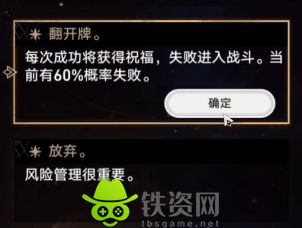 崩坏星穹铁道模拟宇宙事件都有什么效果-崩坏星穹铁道模拟宇宙事件一览