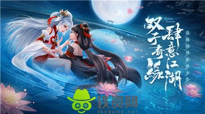 九灵神域如何结婚-九灵神域结婚方法