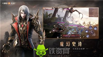 新神魔大陆什么职业好-新神魔大陆职业推荐