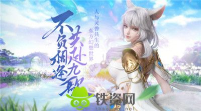 幻世九歌怎么提升战力-幻世九歌提升战力方法