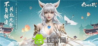 幻世九歌怎么结婚-幻世九歌结婚方法