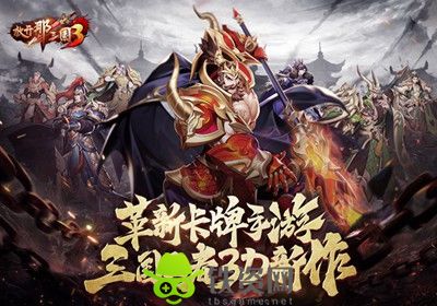 放开那三国2蜀国最强阵容-放开那三国2蜀国最强阵容攻略