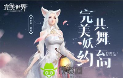 完美世界手游怎么获得神器-完美世界手游获得神器方法