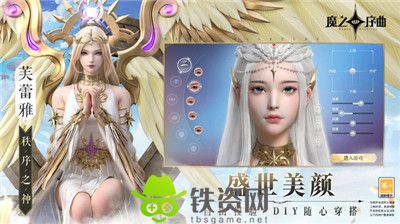 魔之序曲战灵推荐-魔之序曲战灵推荐攻略