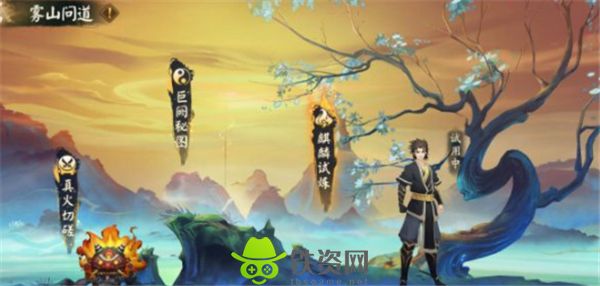 阴阳师真火切磋活动怎么玩-阴阳师真火切磋活动时间介绍