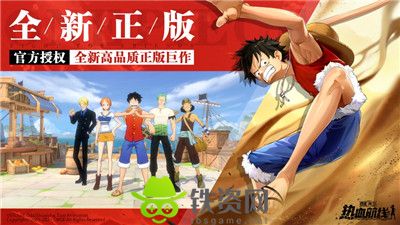 航海王热血航线怎么提升船长等级-航海王热血航线怎么提升船长等级