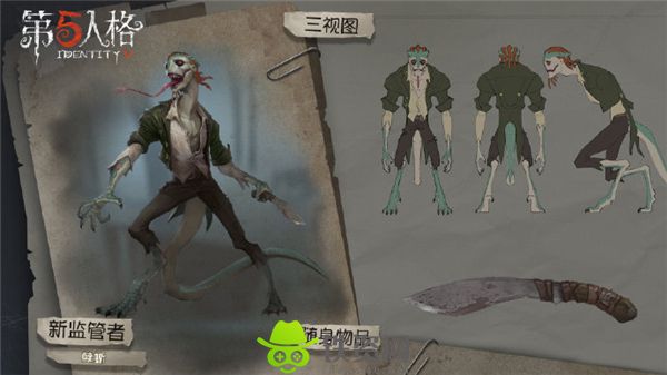 第五人格孽蜥怎么克制-第五人格孽蜥克制技巧一览