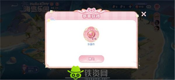 王者荣耀小乔HelloKitty星元怎么获得-王者荣耀小乔HelloKitty星元获得方法介绍