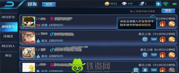 王者荣耀亲密关系怎么建立-王者荣耀建立亲密关系方法介绍