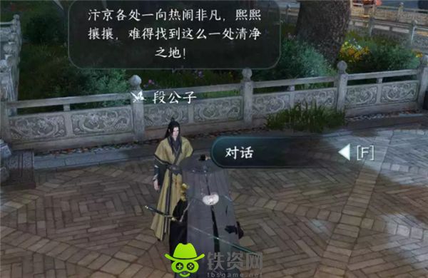 逆水寒手游凑个热闹任务怎么完成-逆水寒手游凑个热闹任务完成方法攻略
