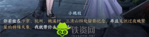 逆水寒手游桃花坞怎么进去-逆水寒手游桃花坞位置介绍
