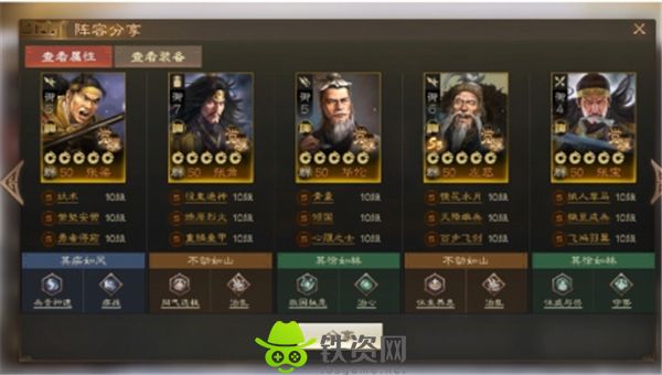 三国志战略版双羁绊群召唤阵容怎么玩-三国志战略版双羁绊群召唤阵容介绍