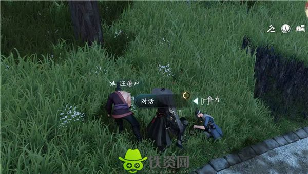 逆水寒手游邻里有情怎么做-逆水寒手游邻里有情人间任务攻略