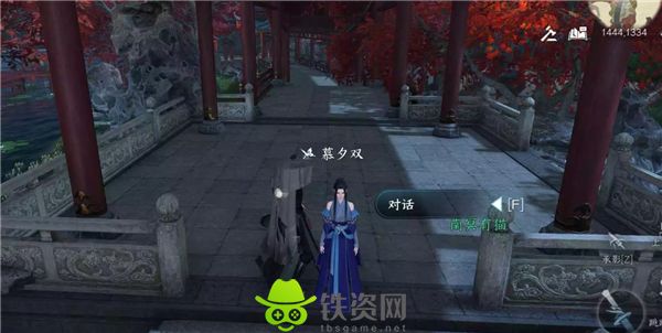 逆水寒手游此生不单怎么做-逆水寒手游此生不单人间任务攻略