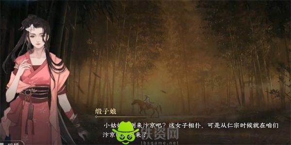 逆水寒手游相国打擂一任务怎么过-逆水寒手游相国打擂一任务攻略