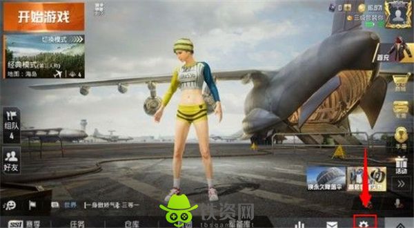 和平精英平板灵敏度分享码2023-和平精英最新平板灵敏度分享码介绍