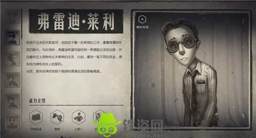 第五人格律师天赋如何加点-第五人格律师天赋加点推荐