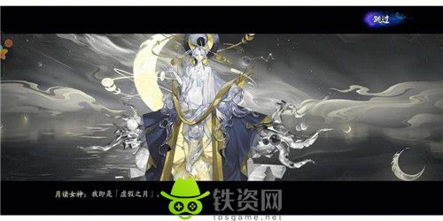 阴阳师月读新皮肤月落银桂怎么获取-阴阳师月读新皮肤月落银桂获取方法