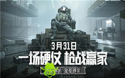 暗区突围单排游击战法怎么玩-暗区突围单排游击战法玩法介绍