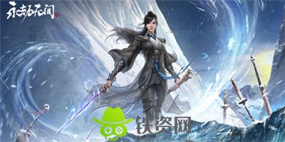 永劫无间8月24日最新跟新内容-永劫无间8月24日内容更新介绍