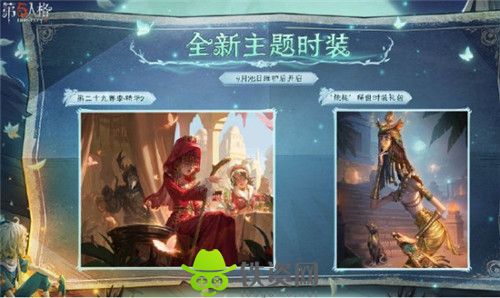 第五人格昆虫学者箜篌皮肤怎么获得-第五人格昆虫学者箜篌皮肤获得方法