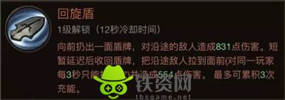 暗黑破坏神不朽圣教军热门搭配-暗黑破坏神不朽圣教军热门搭配推荐