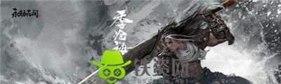 永劫无间局外仓库有什么调整-永劫无间局外仓库调整介绍