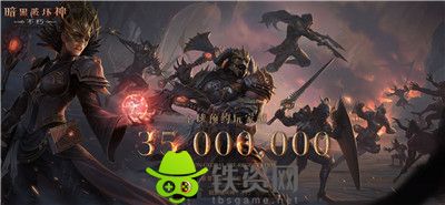 暗黑破坏神不朽死灵法师PVP怎么玩-暗黑破坏神不朽死灵法师PVP玩法攻略