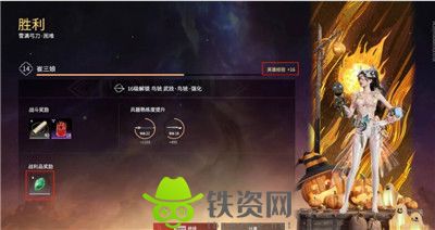 永劫无间征神之路有什么用-永劫无间征神之路介绍