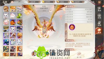 天龙八部2手游神兽怎么获得-天龙八部2手游获得神兽方法