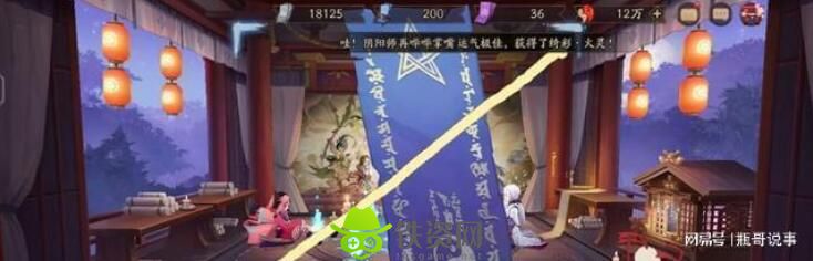 阴阳师2023年10月神秘图案是什么-阴阳师2023年10月神秘图案分享