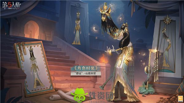 第五人格使徒乌撒来客皮肤怎么样-第五人格使徒乌撒来客皮肤介绍一览