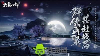 新天龙八部手游珍珑棋局怎么玩-新天龙八部手游珍珑棋局玩法攻略