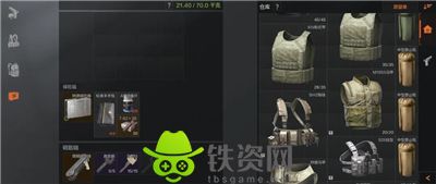 暗区突围衣服能出什么-暗区突围衣服产出介绍