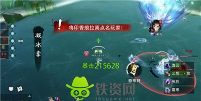 一梦江湖阴阳流老三印香痕怎么打-一梦江湖阴阳流老三印香痕打法攻略