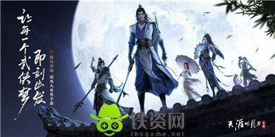 天涯明月刀手游新服福利有什么-天涯明月刀手游新服福利介绍