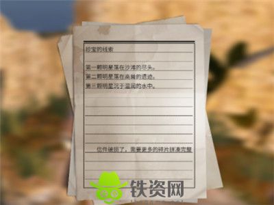 明日之后无声岛奇遇事件怎么完成-明日之后无声岛奇遇事件攻略