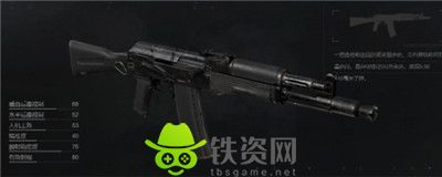 暗区突围AK102武器怎么获得-暗区突围AK102武器获得方法