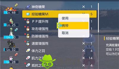 宝可梦朱紫经验糖果有什么用-宝可梦朱紫经验糖果介绍