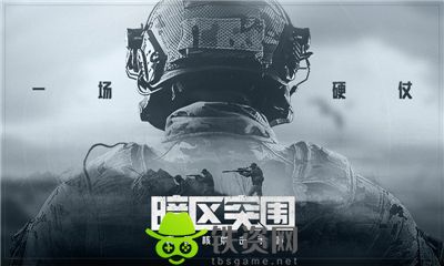 暗区突围冲锋枪MP5有什么优缺点-暗区突围冲锋枪MP5优缺点评价